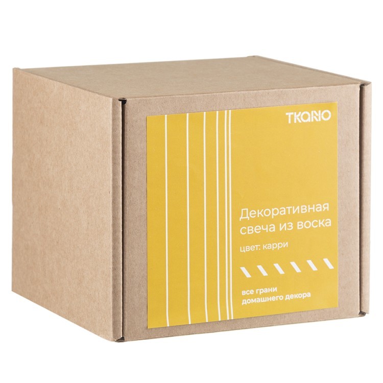 Свеча декоративная цвета карри из коллекции edge, 10,5см (75050)