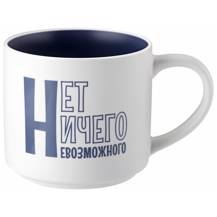 Кружка lefard "нет ничего невозможного" 500мл, разноцветный (260-1142-11) 