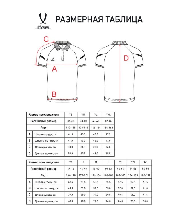 Поло CAMP 2 Poly Polo, черный (2112583) Поло CAMP 2 Poly Polo, черный (2112583)