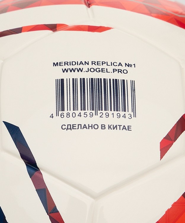 Мяч футбольный JÖGEL Meridian Mini Russian Cup №1 (2119755) Мяч футбольный JÖGEL Meridian Mini Russian Cup №1 (2119755)
