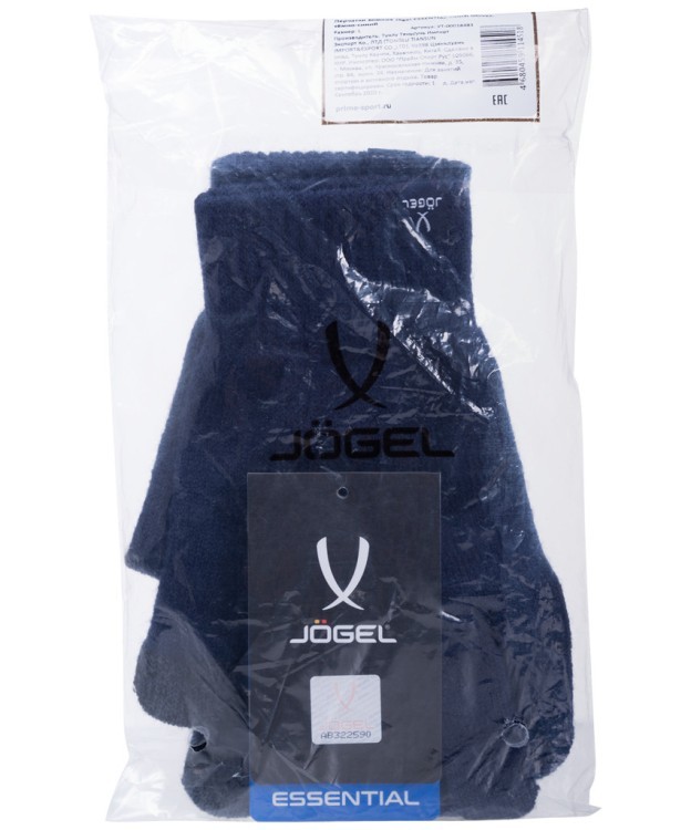 Перчатки зимние ESSENTIAL Touch Gloves, темно-синий (1523835) Перчатки зимние ESSENTIAL Touch Gloves, темно-синий (1523835)