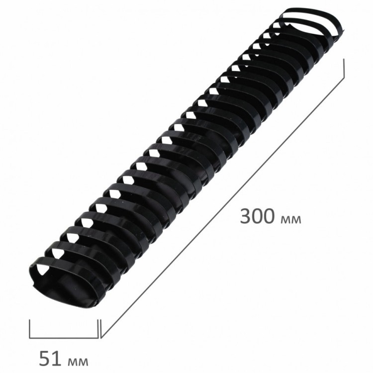 Пружины пластик. для переплета к-т 50 шт 51 мм (для сшив. 411-450 л.) черные Brauberg 530934 (1) (89980)