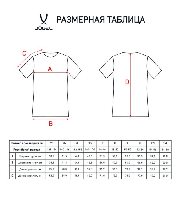 Футболка тренировочная Camp Traning Tee, красный, детский (1544528) Футболка тренировочная Camp Traning Tee, красный, детский (1544528)