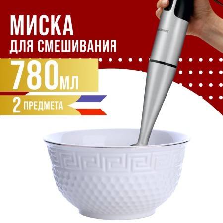 Тарелка глубокая 780 мл, фарфор 2 шт LR (31452-2)