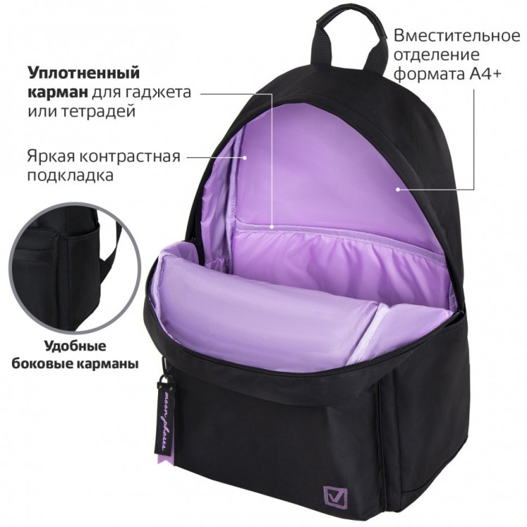Рюкзак Brauberg Fashion City потайной карман, Moon, черный, 44х31х16 см, 270807 (88875) Рюкзак Brauberg Fashion City потайной карман, Moon, черный, 44х31х16 см, 270807 (88875)