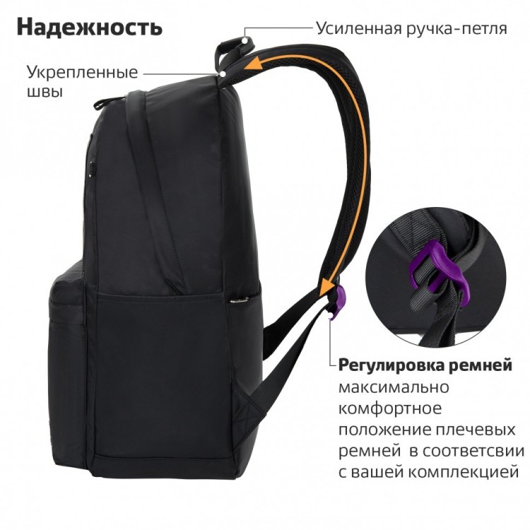 Рюкзак Brauberg Fashion City потайной карман, Moon, черный, 44х31х16 см, 270807 (88875) Рюкзак Brauberg Fashion City потайной карман, Moon, черный, 44х31х16 см, 270807 (88875)