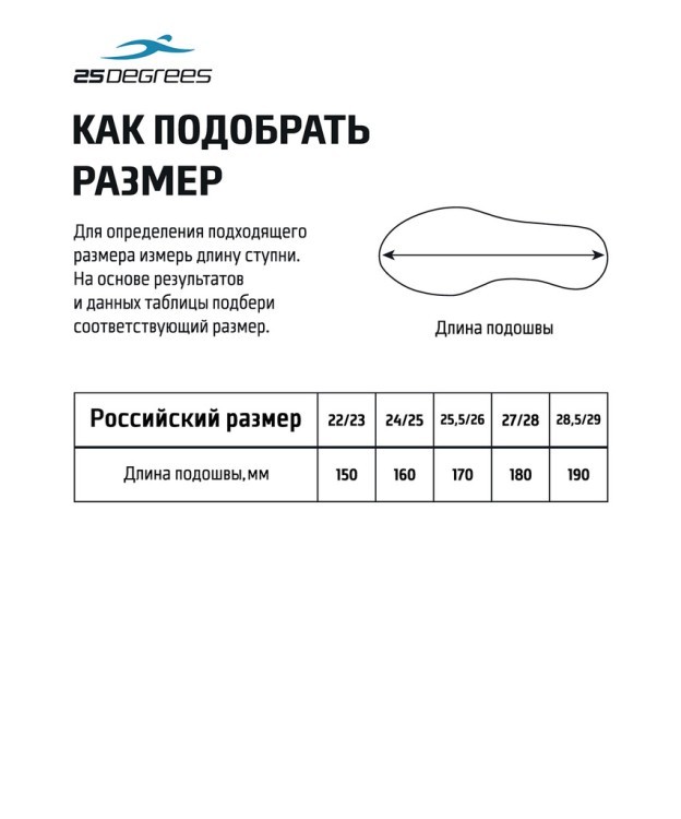 Пантолеты Kitty Lilac, для девочек, р. 22-29, детский (2129683) Пантолеты Kitty Lilac, для девочек, р. 22-29, детский (2129683)