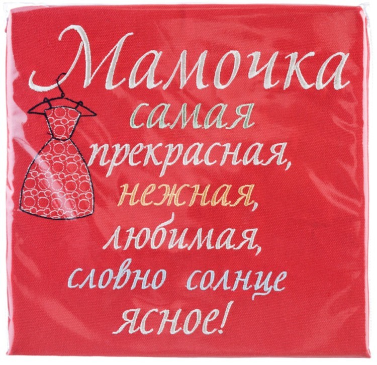 Фартук  "мамочка", розовый,вышивка,100% х/б SANTALINO (850-638-49)
