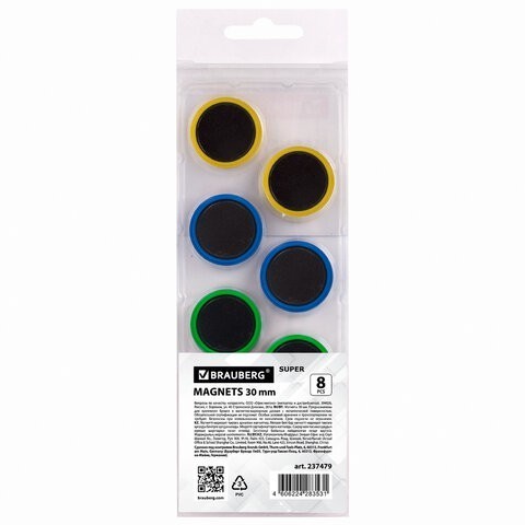 Магниты для доски Brauberg Super 30 мм 8 шт 237479 (5) (86623) Магниты для доски Brauberg Super 30 мм 8 шт 237479 (5) (86623)
