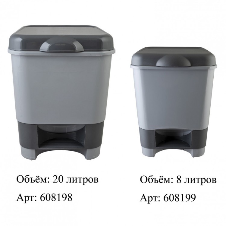 Ведро-контейнер 20 л с педалью для мусора 43х33х33 см цвет серый/графит 428-СЕРЫЙ 608198 (1) (95184)