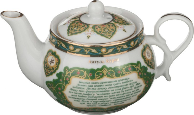 Чайник lefard "сура аятуль курси" 200 мл Lefard (86-1777)