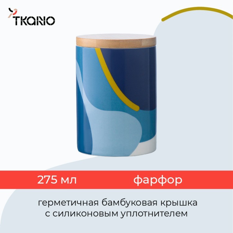 Банка для хранения синего цвета с авторским принтом из коллекции freak fruit, 275мл (73575)