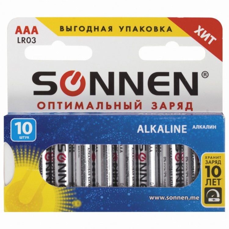 Батарейки алкалиновые Sonnen Alkaline LR03 (AAA) 10 шт 451089 (6) (76360)