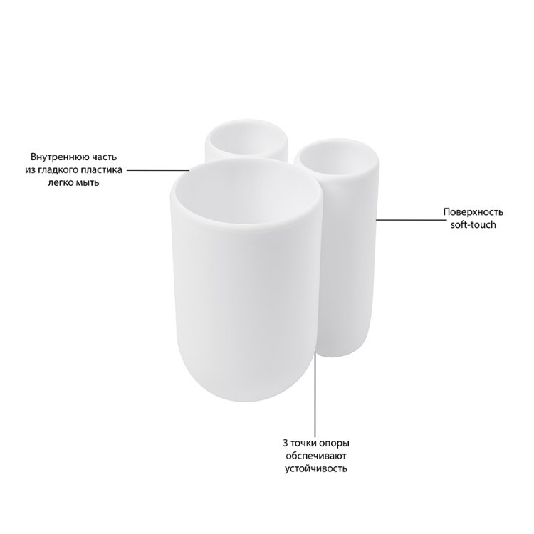 Стакан для зубных щеток touch, белый (41401)
