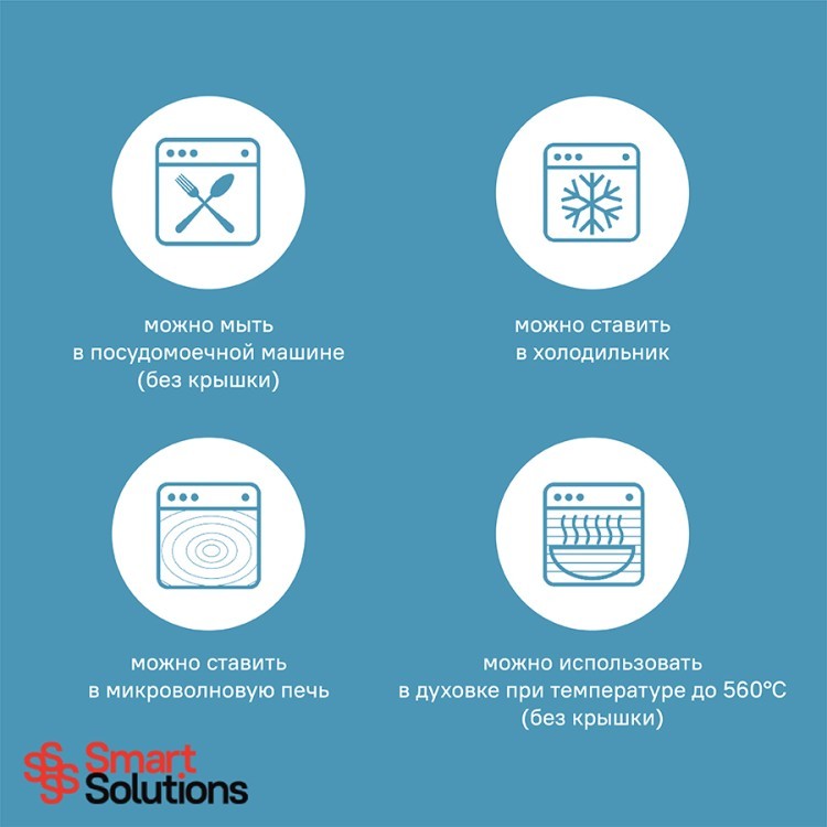 Контейнер для запекания и хранения smart solutions, 1400 мл, темно-синий (71115) Контейнер для запекания и хранения smart solutions, 1400 мл, темно-синий (71115)