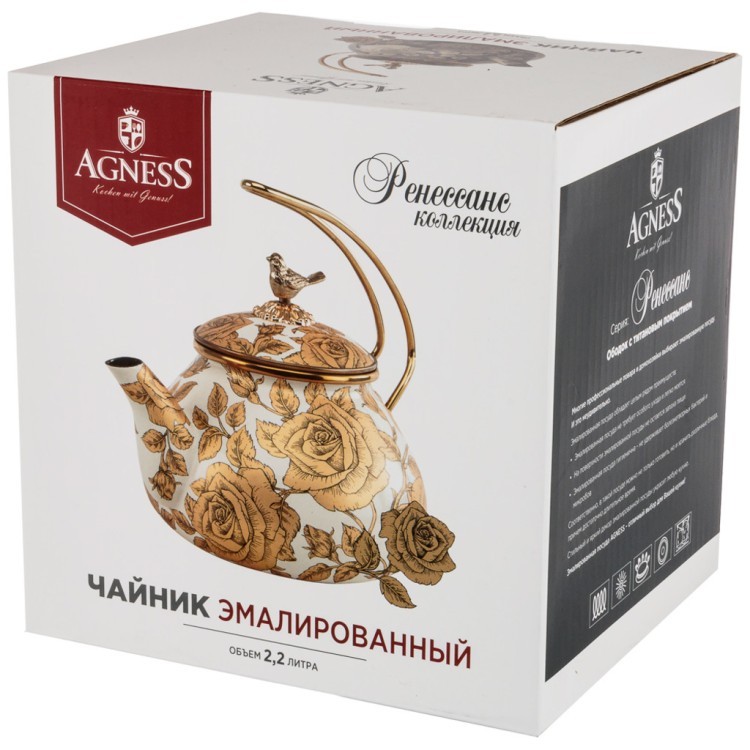 Чайник agness эмалированный, серия ренессанс 2,2л подходит для индукцион.плит Agness (950-160)