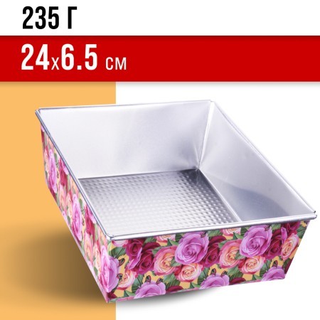 Форма 4в1 для выпечки 24х24х6,5 см Mayer&Boch (28961-П)
