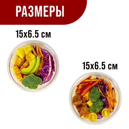 Набор контейнеров жаровень из 2-х шт.стекло/плас Mayer&Boch (31194)