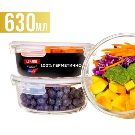 Набор контейнеров жаровень из 2-х шт.стекло/плас Mayer&Boch (31194)