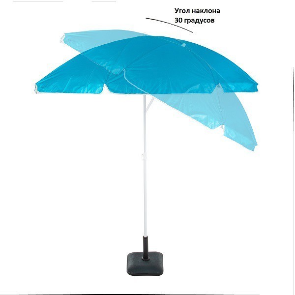 Зонт от солнца A0012S 160 см голубой (89078)