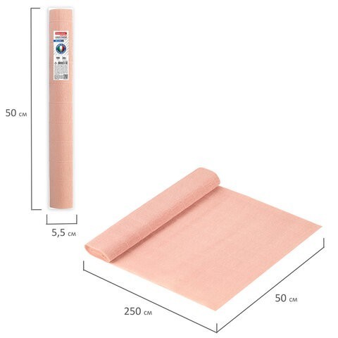 Бумага гофр. Brauberg Fiore 180 г/м2 нежно-розовая (17a2) 50х250 см 112633 (4) (87077) Бумага гофр. Brauberg Fiore 180 г/м2 нежно-розовая (17a2) 50х250 см 112633 (4) (87077)