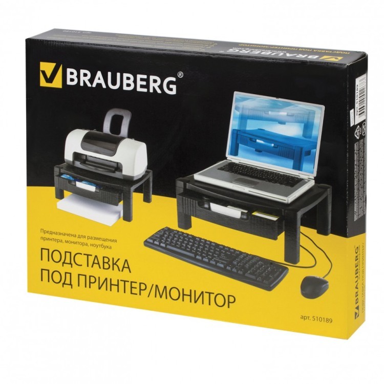 Подставка для принтера или монитора Brauberg с 1 полкой и 1 ящиком 430х340х164 мм 510189 (1) (91895)