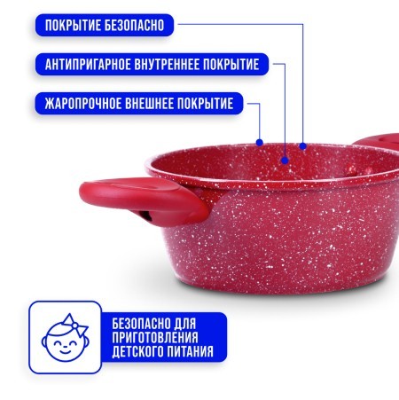 Кастрюля 2,2л 20см МРАМ/КРОШ.MB (28345)