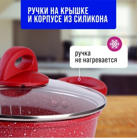 Кастрюля 2,2л 20см МРАМ/КРОШ.MB (28345)
