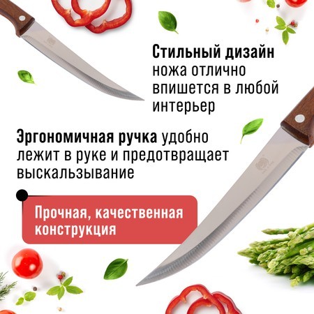 Нож универсальный нерж/ст/дерево Mayer&Boch (27759-1) Нож универсальный нерж/ст/дерево Mayer&Boch (27759-1)