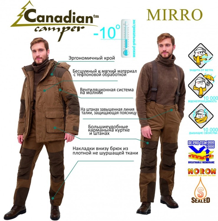 Костюм охотничий демисезонный Canadian Camper Mirro L 4670008117565 (92138)