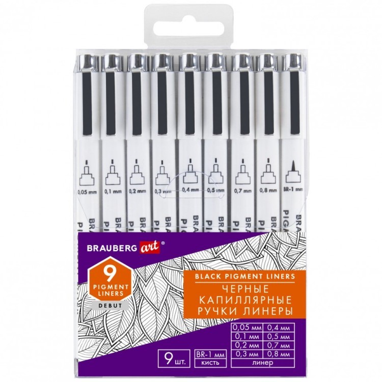 Капиллярные ручки линеры 9 шт черные 0,05-0,8 мм / Кисть S BRAUBERG ART DEBUT 143944 (1) (92713)