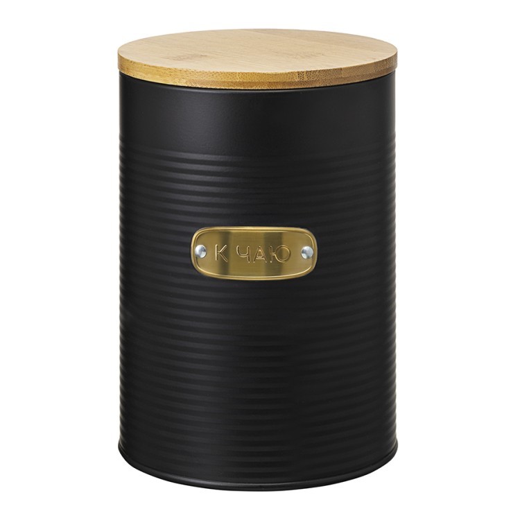 Банка для хранения сладостей irmel, 2,5 л, графит (78392)