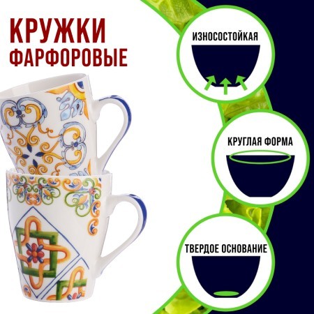 Набор кружкек 4шт/упак 340мл LR (31224-Н1)