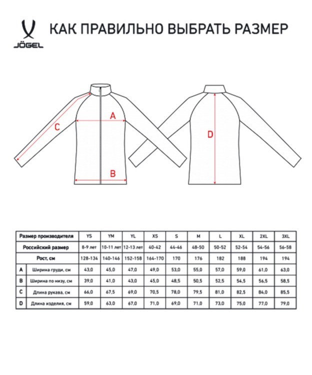 Олимпийка CAMP Training Jacket FZ, черный, детский (2095774) Олимпийка CAMP Training Jacket FZ, черный, детский (2095774)