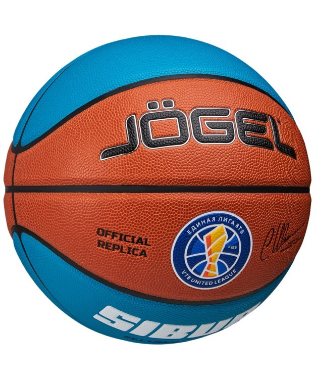 Мяч баскетбольный JÖGEL Pro Training ECOBALL 2.0 Replica №5 (2111420)