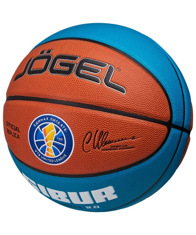 Мяч баскетбольный JÖGEL Pro Training ECOBALL 2.0 Replica №5 (2111420)
