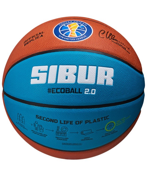 Мяч баскетбольный JÖGEL Pro Training ECOBALL 2.0 Replica №5 (2111420)
