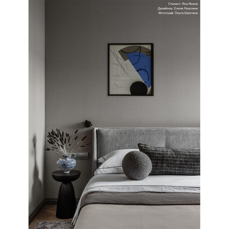 Столик приставной ujev, D30,5 см, черный (80163)