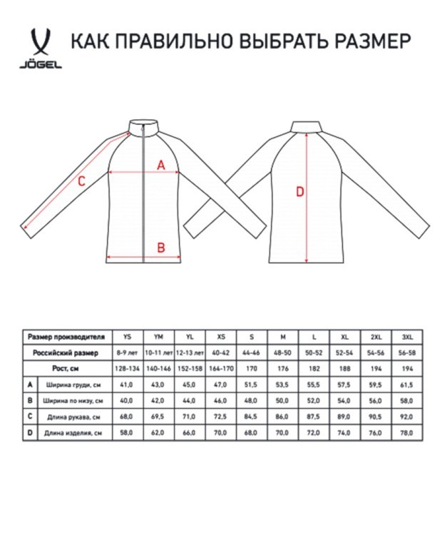 Джемпер тренировочный CAMP Training Top 1/4 Zip, синий (2095835)