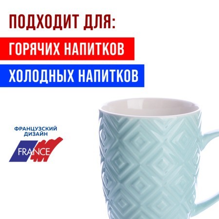 Набор кружек 4шт/упак 340мл LR (31353-Н1)