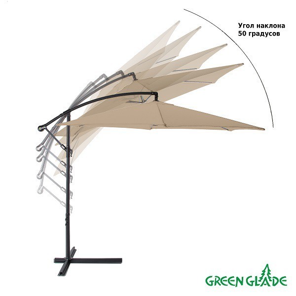 Зонт садовый Green Glade 6005 тауп (89085)