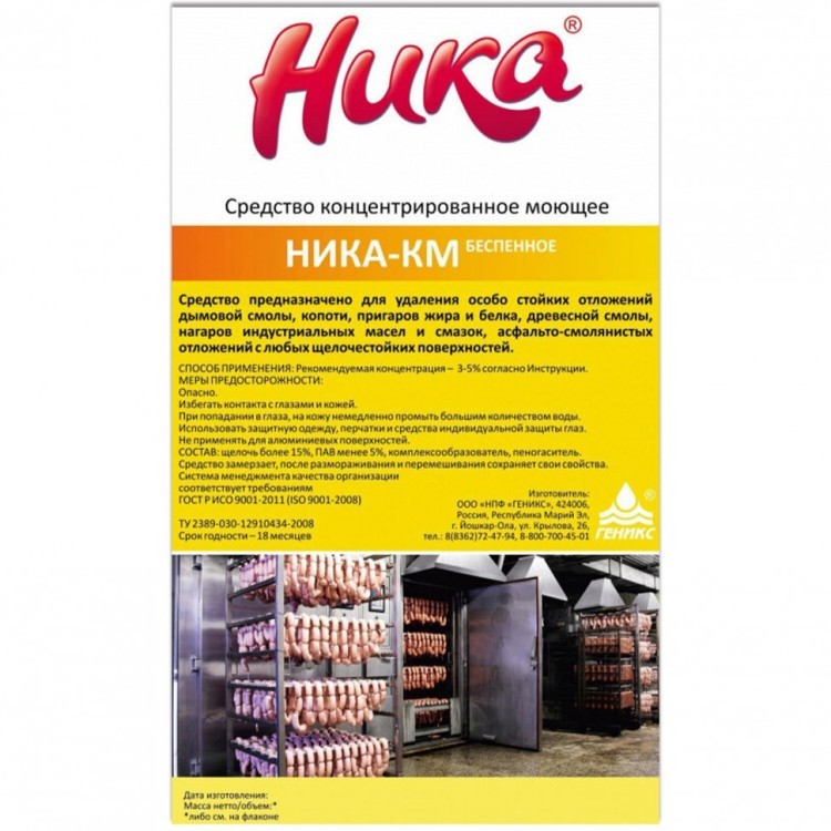 Средство моющее для пищевой промышленности 6 кг НИКА-КМ беспенное концентрат 608979 (1) (95762)
