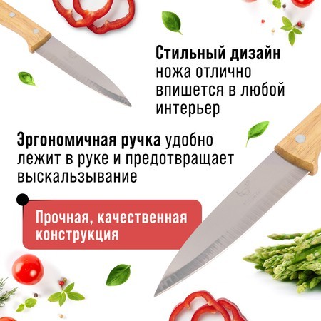 Нож универсальный нерж/ст/дерево Mayer&Boch (27996-1) Нож универсальный нерж/ст/дерево Mayer&Boch (27996-1)