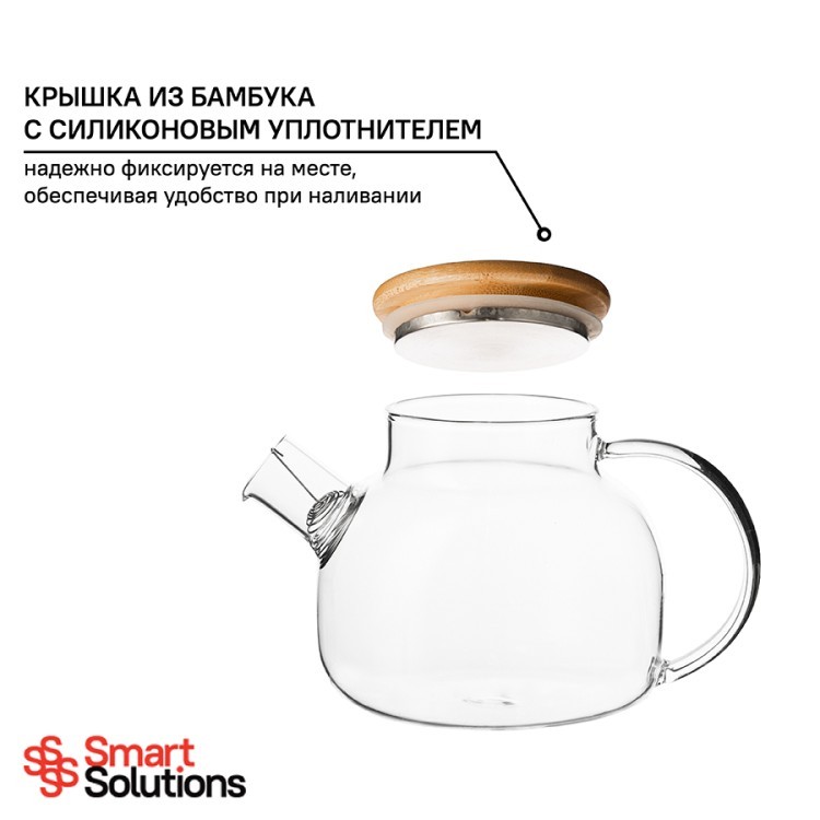 Чайник заварочный smart solutions, 1 л (70351)