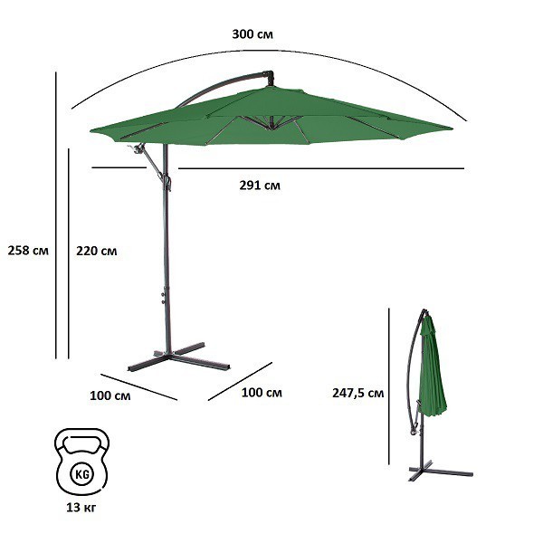 Зонт садовый Green Glade зеленый 8004 (96217)