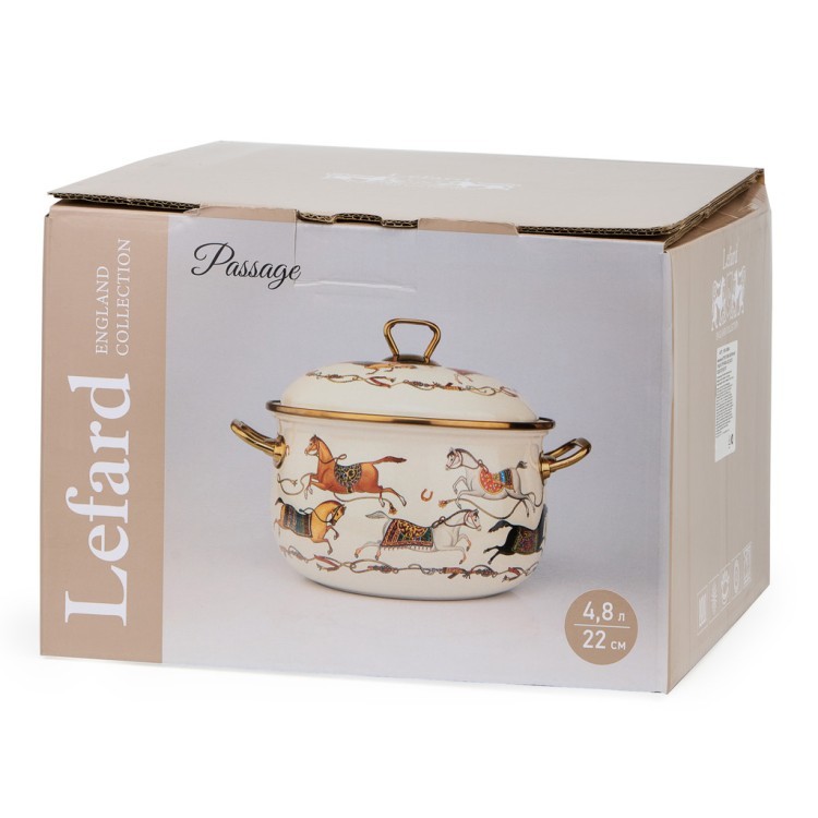 Кастрюля lefard эмалированная с крышкой, серия passage, 4,8л, диа.22см подходит для индук.плит Lefard (950-654)