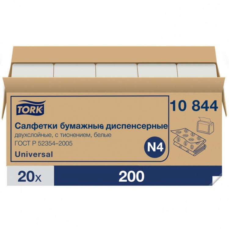 Салфетки TORK Сист N4 Xpressnap Universal 2-сл к-т 20 шт 200 шт белые 10844 115092 (1) (92577)