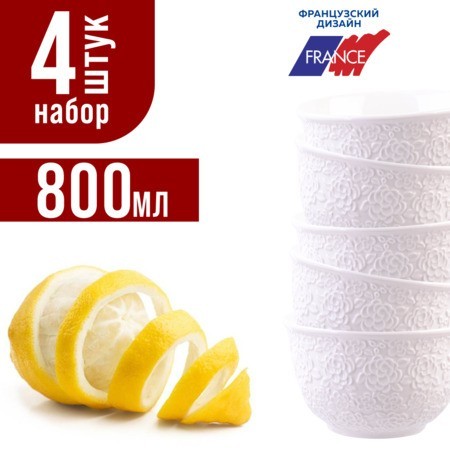Набор тарелок глубоких 4пр 800 мл LR (29612) Набор тарелок глубоких 4пр 800 мл LR (29612)