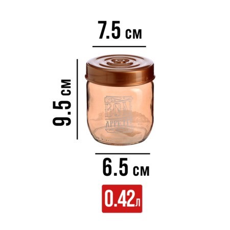 Набор емкостей для сыпучих продуктов 425/660/1000 мл бронза Mayer&Boch (80755-80756-80757) Набор емкостей для сыпучих продуктов 425/660/1000 мл бронза Mayer&Boch (80755-80756-80757)