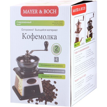 Кофемолка ручная 2пр мет/воронка Mayer&Boch (27830)